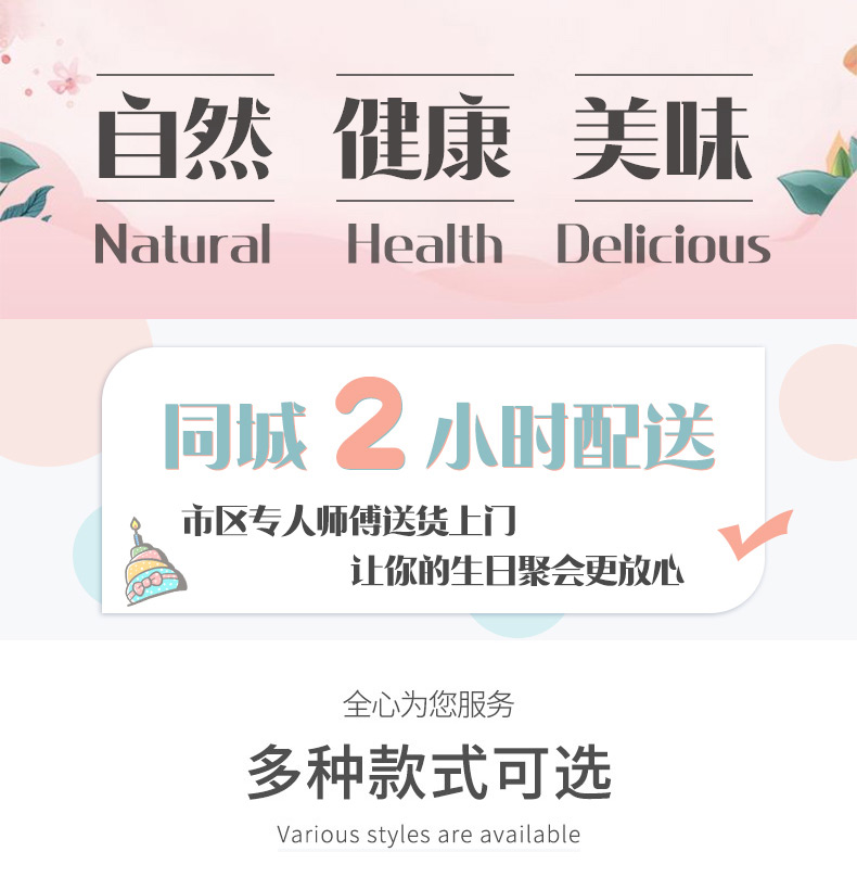 创意蛋糕男士生日蛋糕